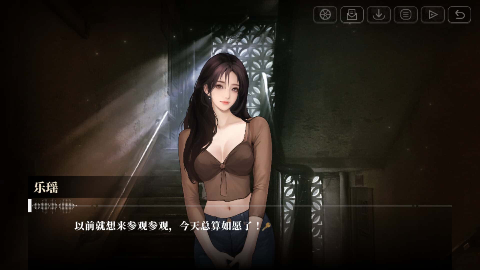 我的26岁女房客 在云端 中文版插画